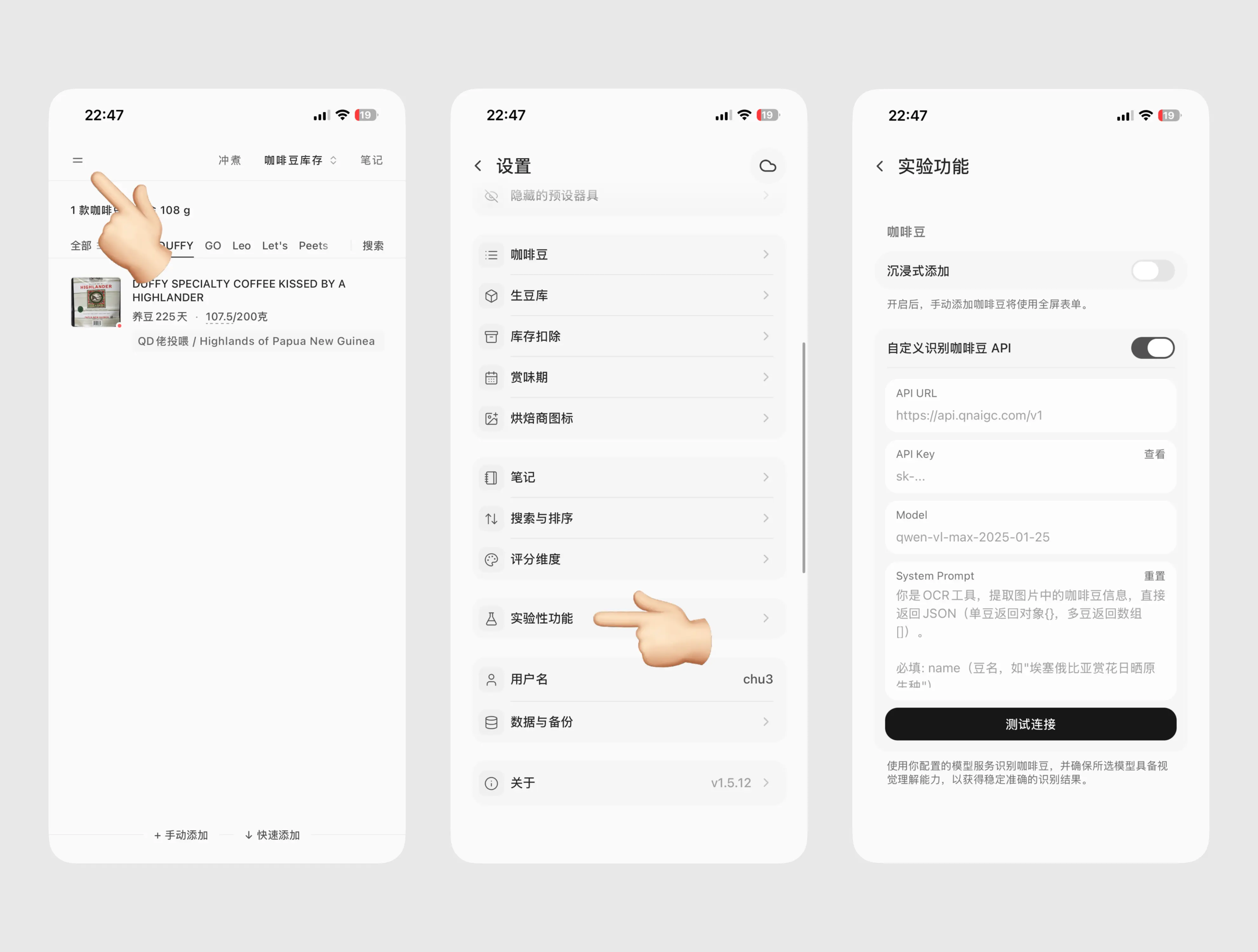 自定义识别咖啡豆 API 开启流程