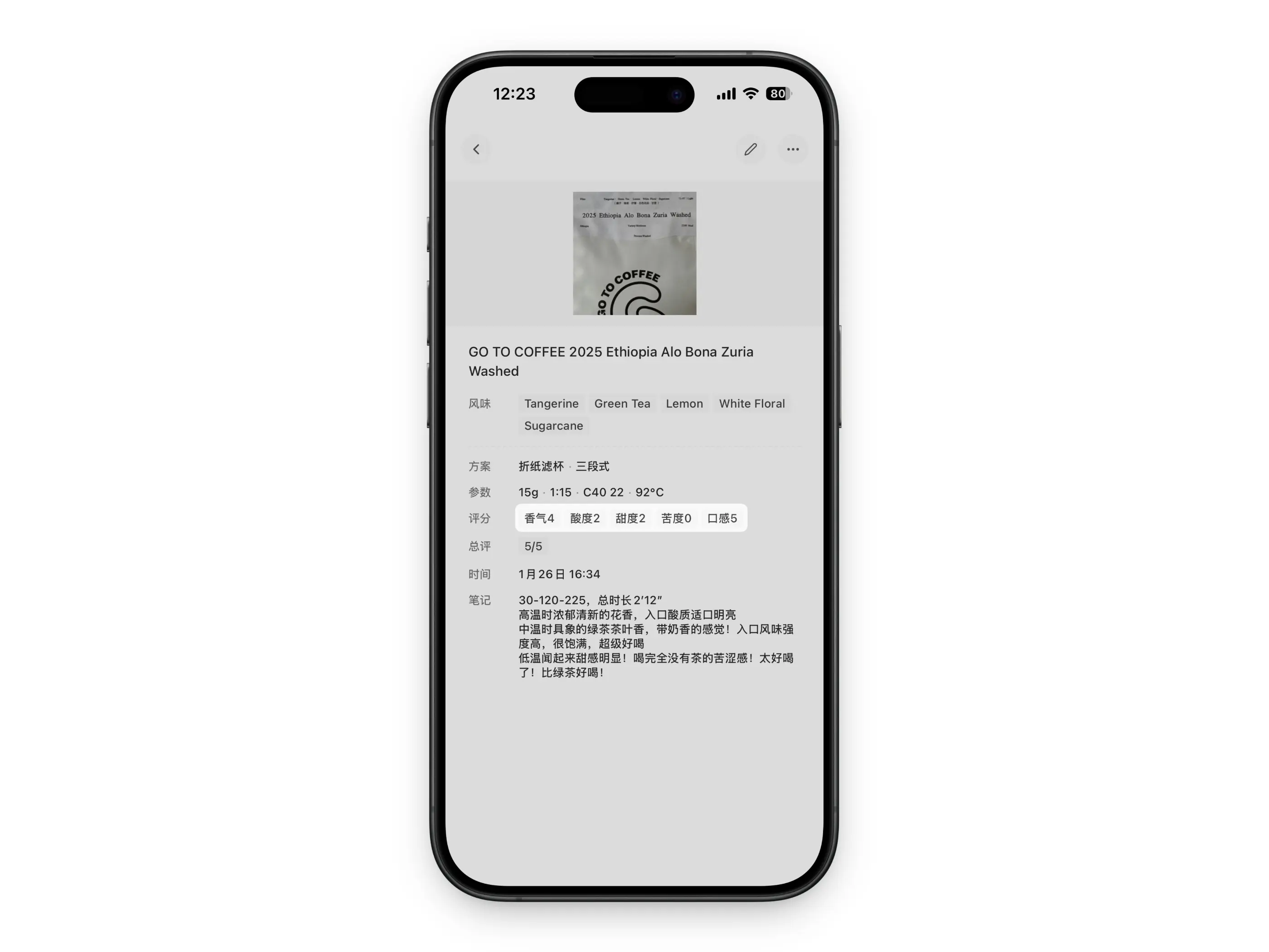 在笔记详情中点击评分标签