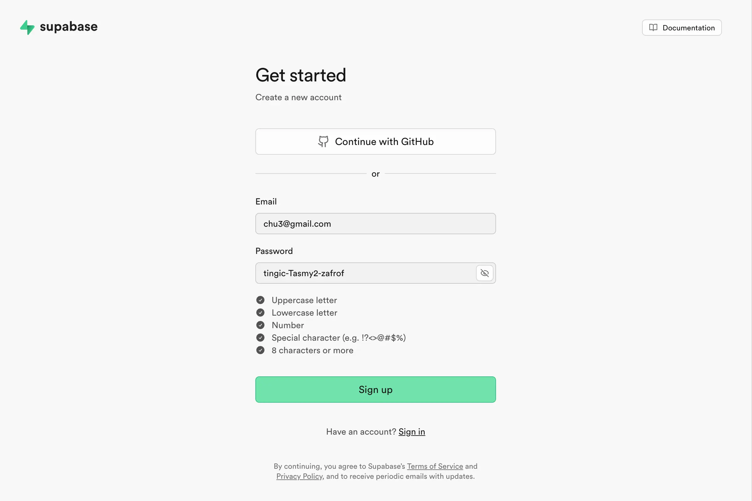 Supabase 注册界面