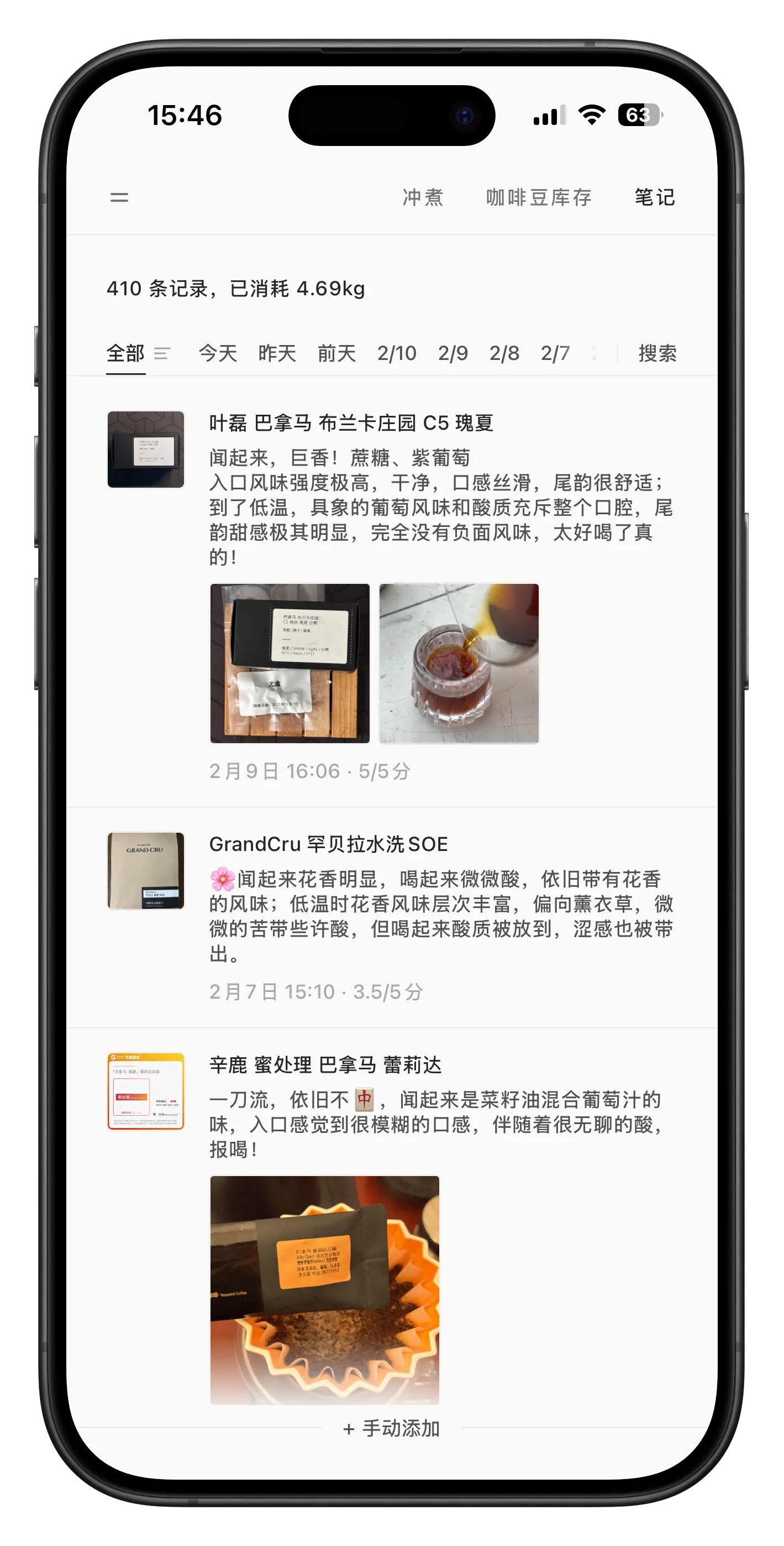 图 1：笔记列表重构前后界面对比