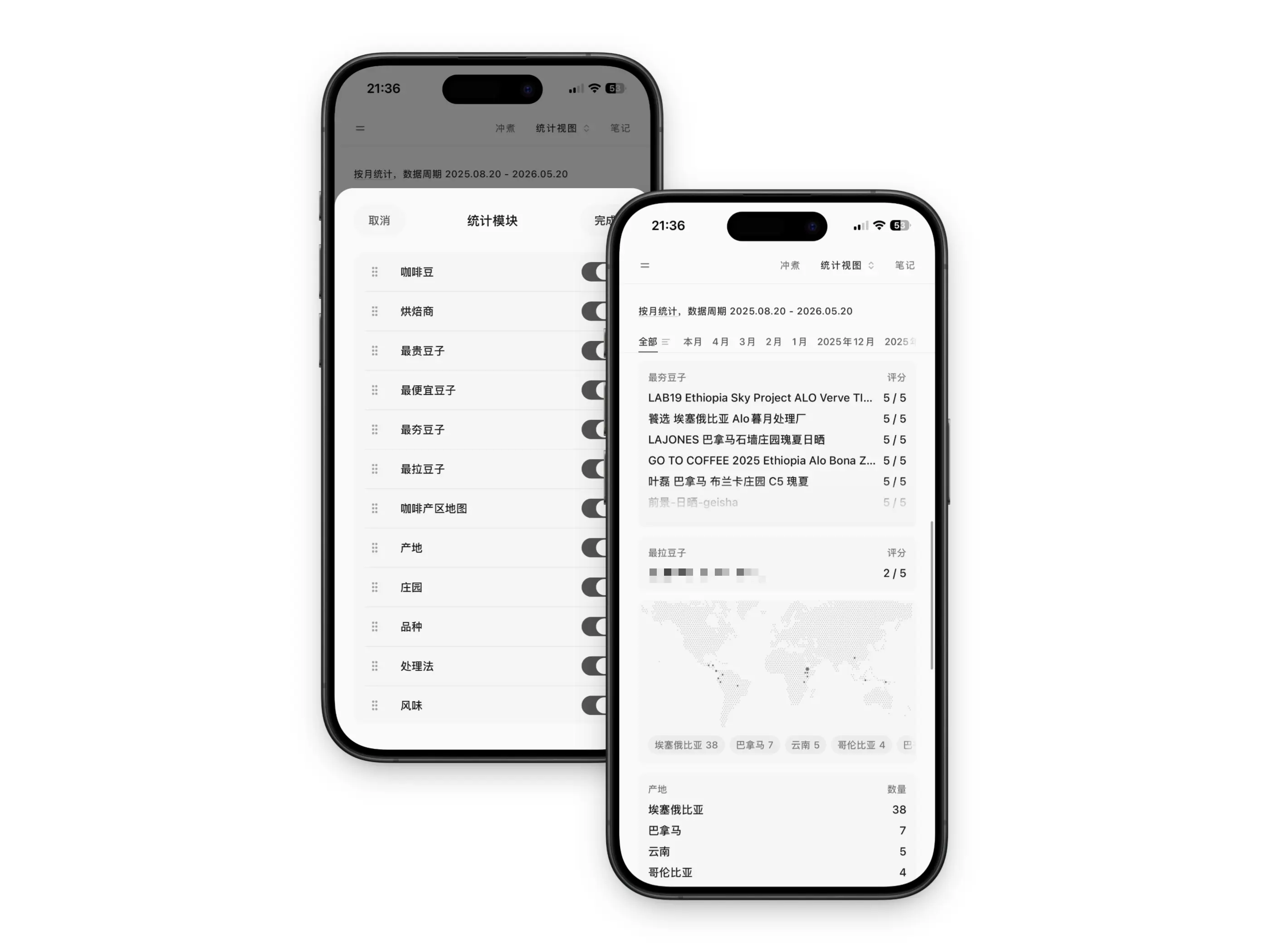 图 1：统计视图中的豆子榜单与排序预览