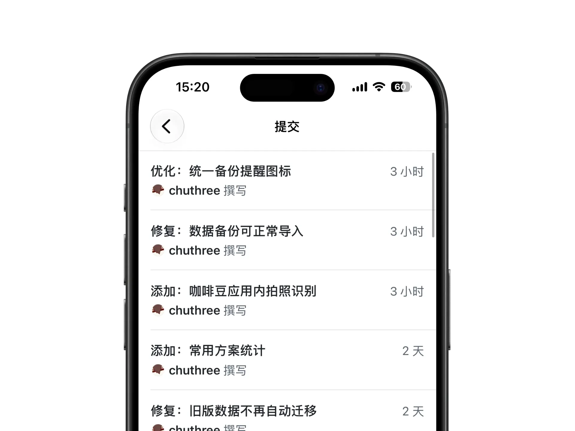 Brew Guide 持续更新