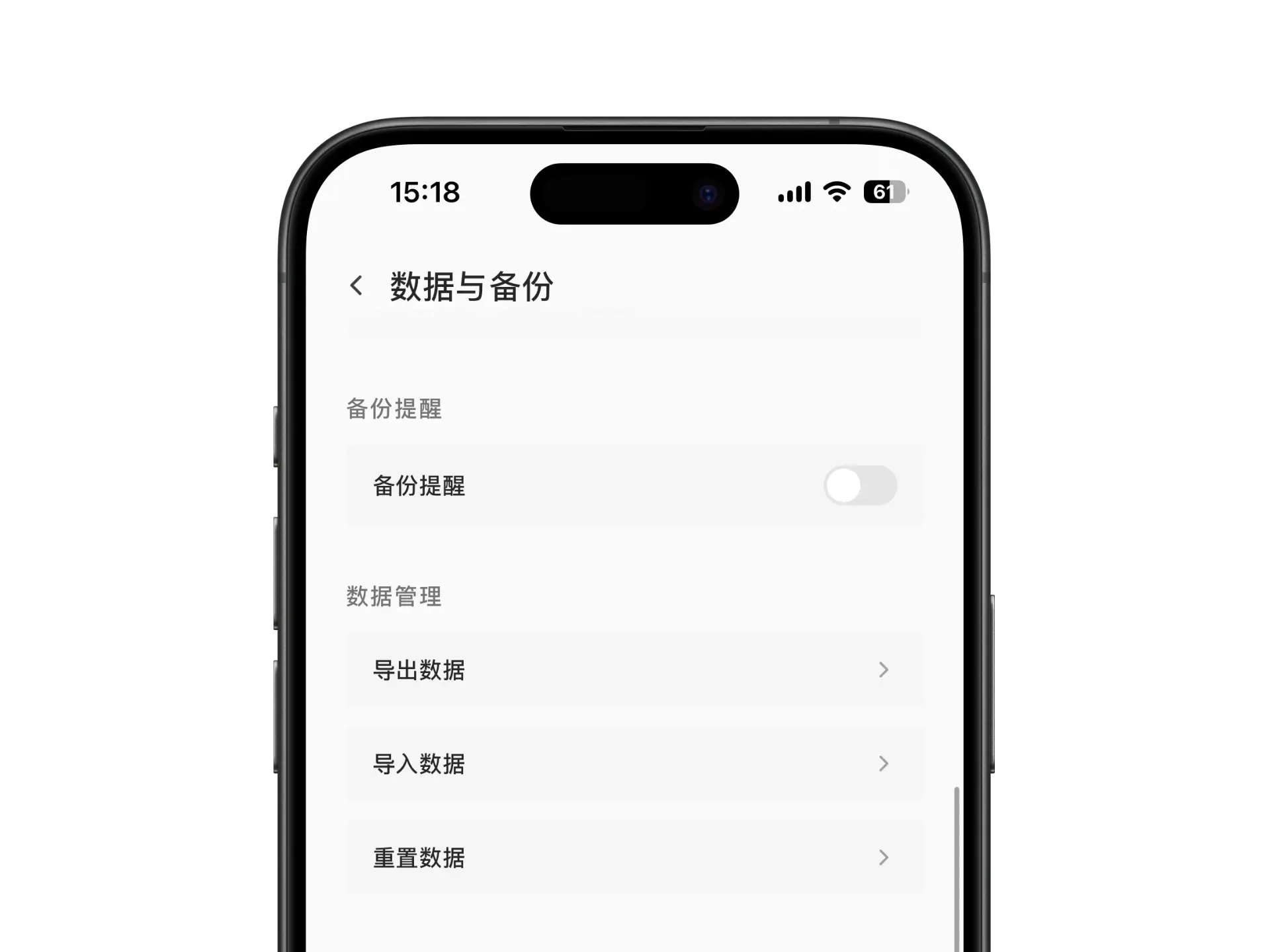 Brew Guide 本地数据