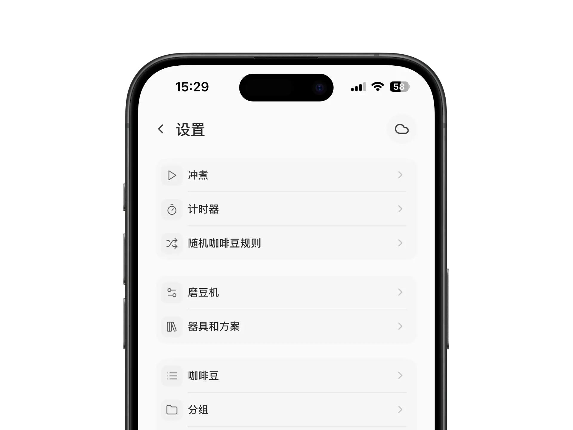 Brew Guide 设置页面
